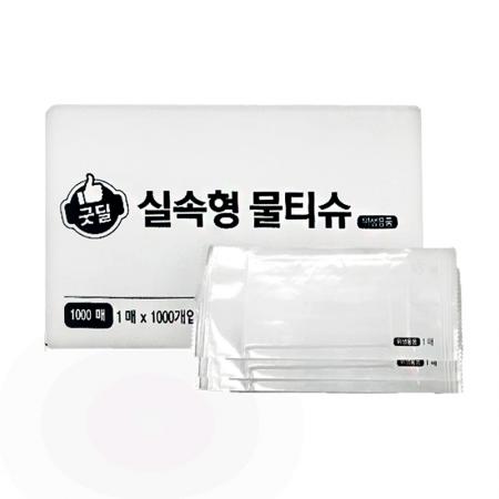 굿딜 물티슈(개별포장_ 평판형_1000입 BOX)