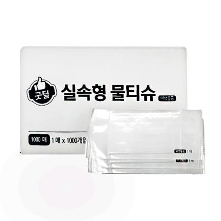 굿딜 물티슈(개별포장_ 평판형_1000입 BOX) [원산지: 상세설명참조]