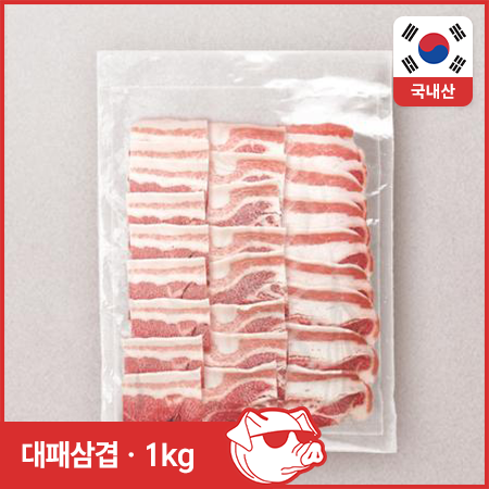 ♥정육특가♥ 국내산 대패삼겹(2mm + 4~6등분 1kg/EA) 옛날 대패삼겹 냉삼