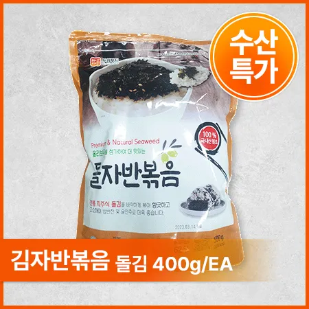 ♥ 수산특가 ♥ 김자반볶음(돌김 500g/EA)