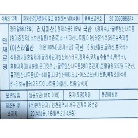 반찬단지 요리명란젓(명태알_88% 1Kg/EA) 업소용 반찬 이미지