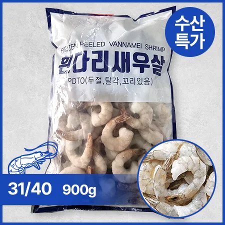 ♥수산특가♥ 생칵테일새우(꼬리 있는 새우 중국산 PDTO_31/40) 900g/EA