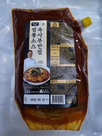 옥사부반점 짬뽕소스(농축타입 2Kg/EA)