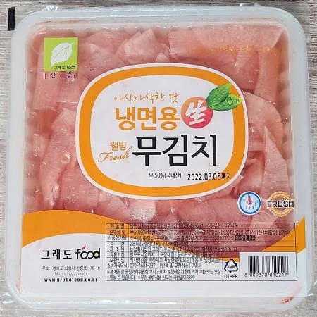 웰빙 냉면김치(핑크 2.8Kg/EA)  업소용 반찬