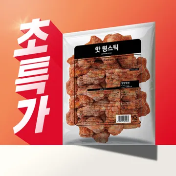 ♥ 사세초특가 ♥ 핫윙스틱(2kg/EA)