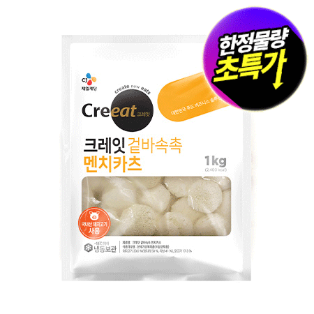 ★제당 초특가★크레잇 멘치카츠(50GX20개입 1Kg/EA) 멘치까스 돈까스