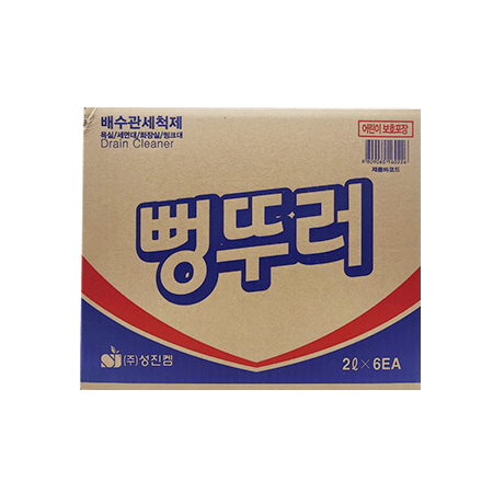 샤이린 뻥뚜러(2L_기획 EA)