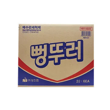 샤이린 뻥뚜러(2L_기획 EA)
