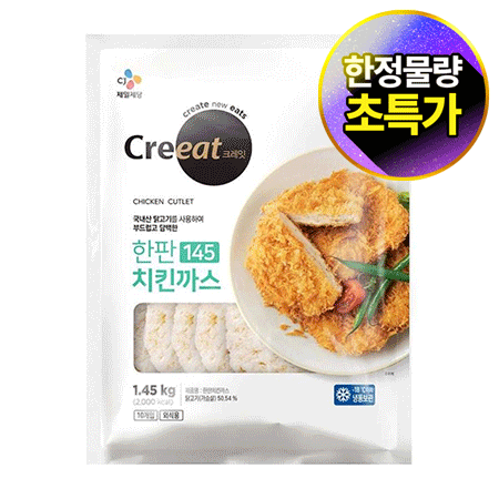 ★제당 초특가★ 크레잇 한판치킨까스(145g*10입 1.45Kg/EA) 치킨까스
