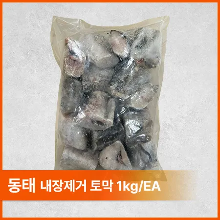 서풍 동태(내장제거_80~100g/토막 1Kg/EA)