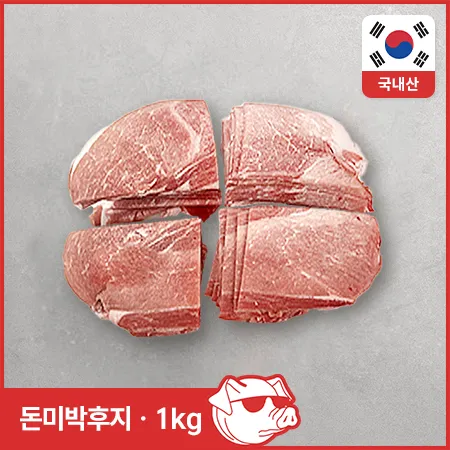 ♥정육특가♥ 제육용 돈미박후지(국내산 3mm슬라이스+4등분