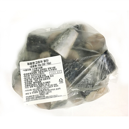 고등어(내장제거_50~70g/토막 조림용 KG)