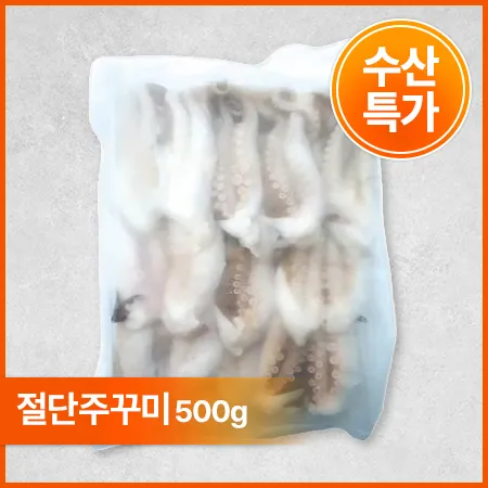 ♥ 수산특가 ♥ 절단주꾸미(L 500g/EA)