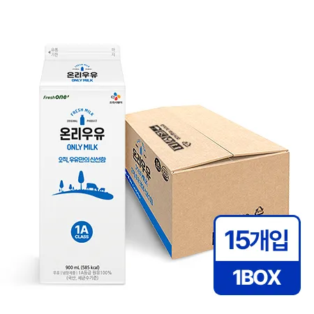 프레시원 온리흰우유(900ml*15입 900g/EA) 업소용 신선 우유 온리우유 이미지