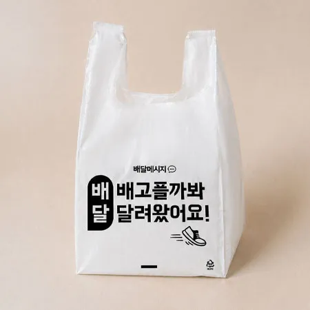 ★초특가★ 비닐봉투 배달봉투(중)_흰색_배달메시지 100매 32*21*43cm 비닐 봉투 이미지