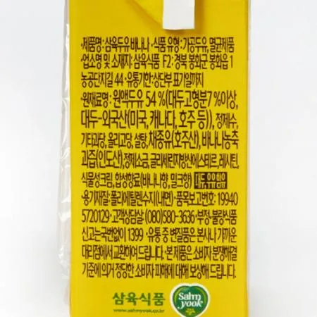 삼육 바나나맛두유(140ml 140g/EA)x24 이미지