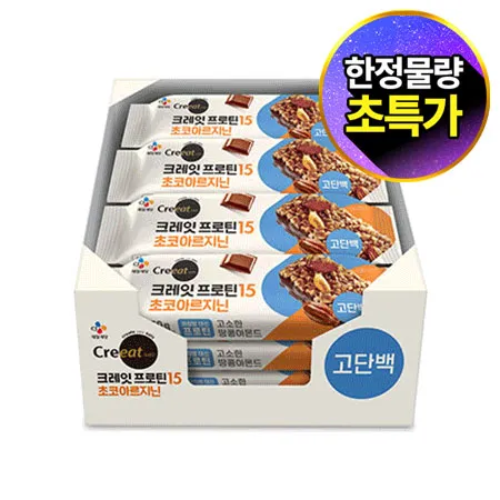 ★제당 초특가★ 크레잇 프로틴바15초코아르지닌(50g*12 600g/EA) 단백질바