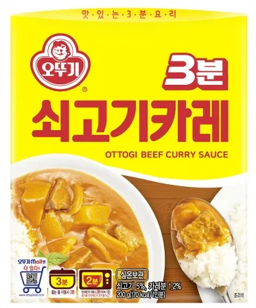 3분 쇠고기카레(200g/EA) 소고기 카레