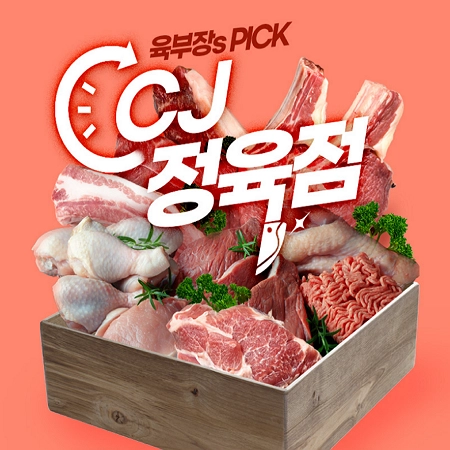 판매자 기획전 이미지