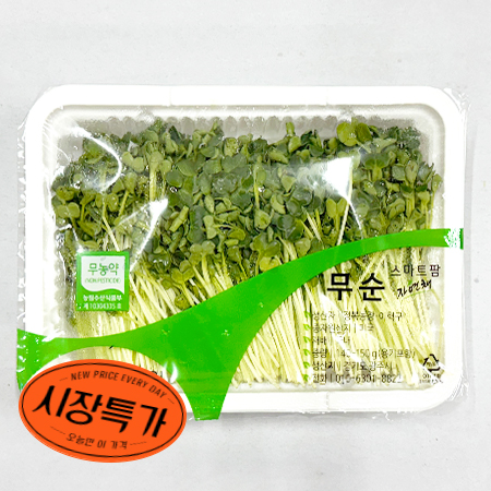 ★매일시장특가★무순(150g/EA)/초특가 채소 야채