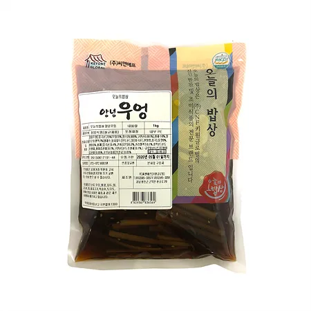 오늘의밥상 양념우엉(1Kg/EA)  업소용 반찬