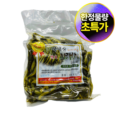 ★초특가★ 삶은 시래기 (1Kg/EA) 국산