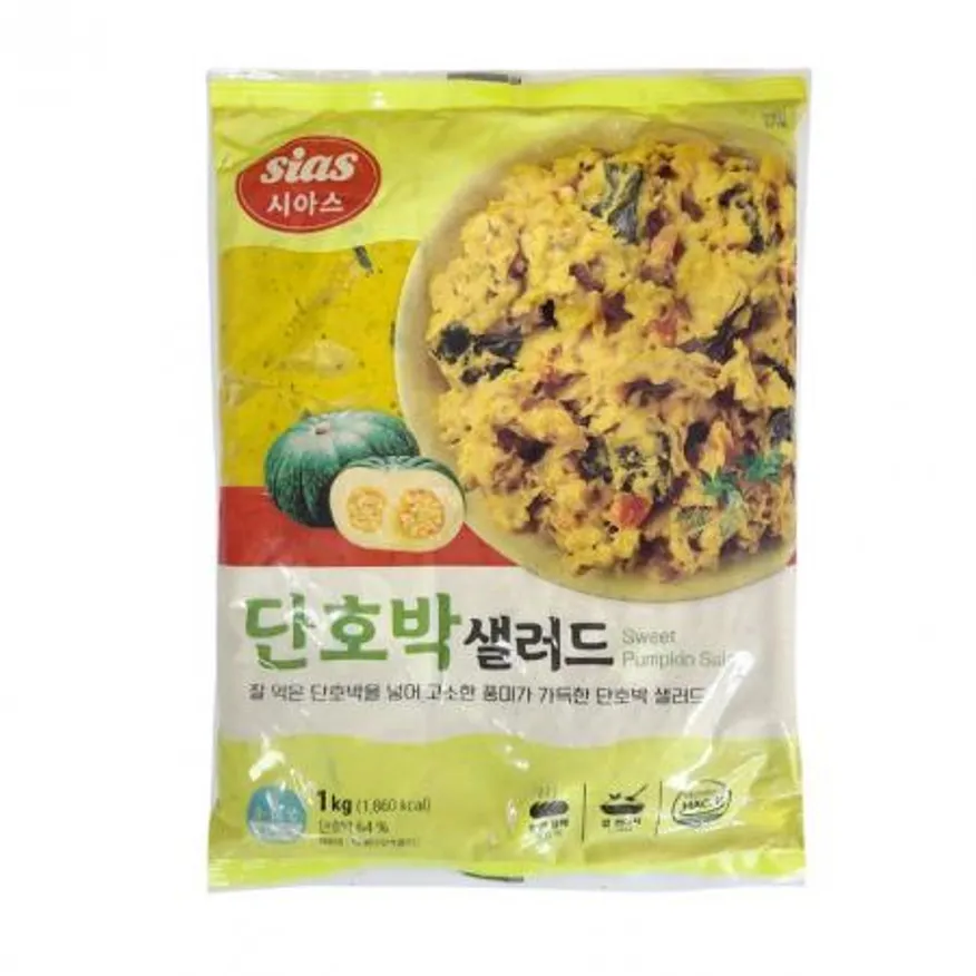 시아스 단호박샐러드 (1Kg/EA) 이미지