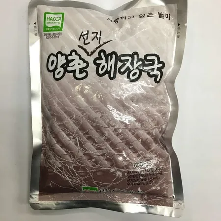 고향 선지해장국(600g/EA)
