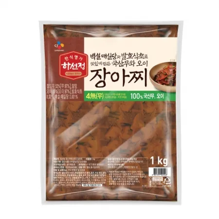 하선정 오복지장아찌(바로먹기좋은 1Kg/EA)  업소용 반찬