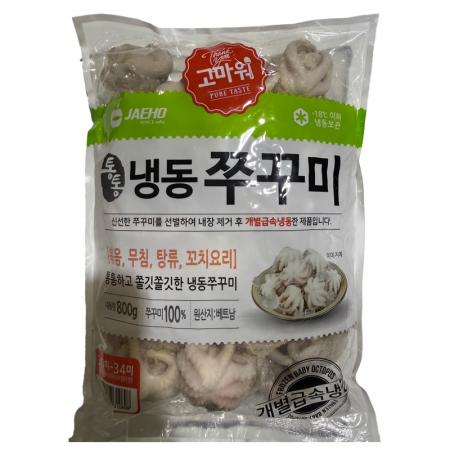 JH 주꾸미(IQF_30-34미 800g/EA) 쭈꾸미
