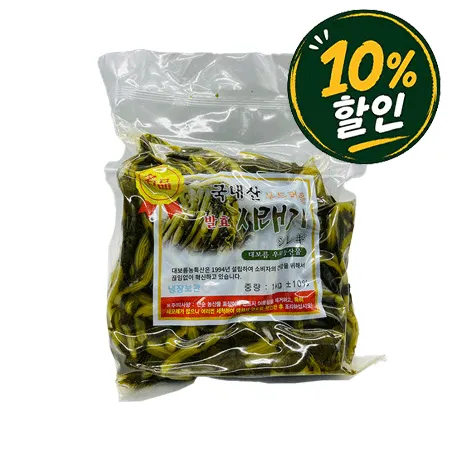 ★초특가★ 삶은 시래기 (1Kg/EA) 국산