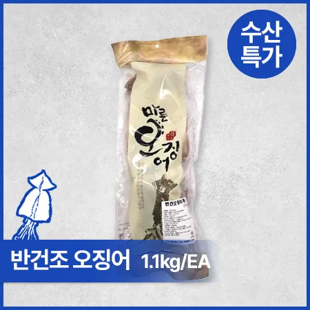 ★초특가★ 반건조 오징어(10미 1.1Kg/EA)