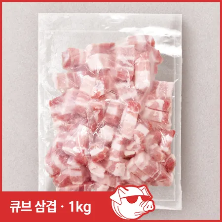 ♥정육특가♥ AURORA 큐브 삼겹(냉동 1.5cm 다이서 절단 1kg/EA) 찌개볶음용 이미지