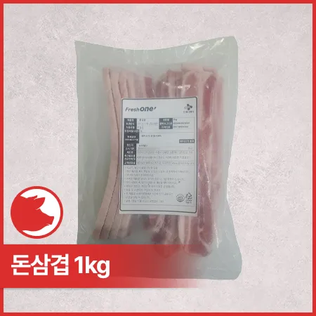♥정육특가♥돈삼겹( 1cm두께_슬라이스 구이용 1Kg/EA)