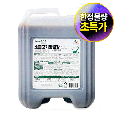 ★초특가★ 프레시원 소불고기양념장 10Kg CJ양념장 소스