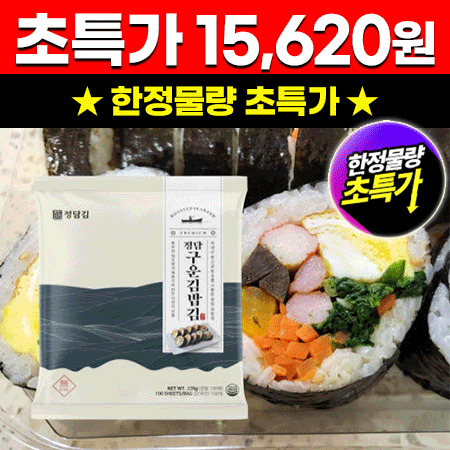 ★초특가★ 정담 구운 김밥김 (100매 220g/EA) 대용량 업소용