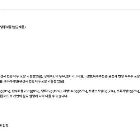 엠오 유부모찌주머니(1Kg/EA) 이미지