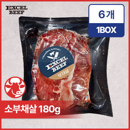 EXCELBEEF 소부채살(CH 스테이크용 180g/EA)/엑셀비프