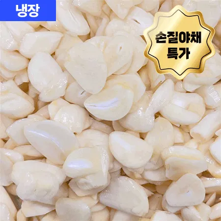 ⭐손질야채특가⭐ 마늘편 1KG (국산 슬라이스) 초특가 전처리 야채 족발 파스타 알리오올리오