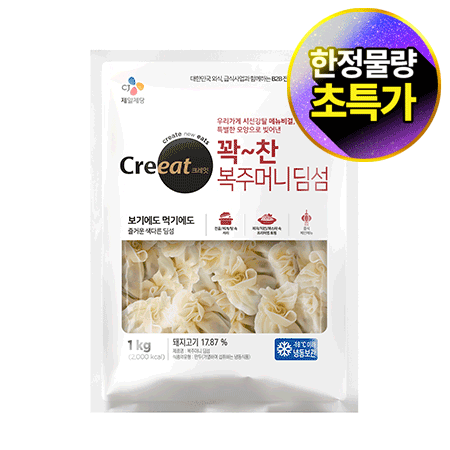 ★제당 초특가★크레잇 복주머니 딤섬(new_20g*50입 1Kg/EA) 만두 교자