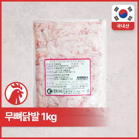 ♥정육특가♥ 국내산 무뼈닭발 (냉동, 1Kg/EA)
