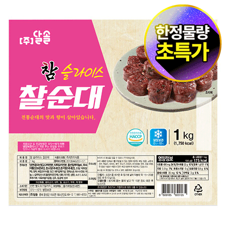 ★초특가★ 달솔 찰순대(슬라이스 1Kg/EA)