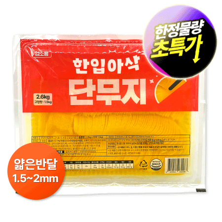 ★초특가★ 두리푸드 한입아삭 단무지(얇은반달 2.6Kg/EA) 업소용 대용량 반달 슬라이스 슬림