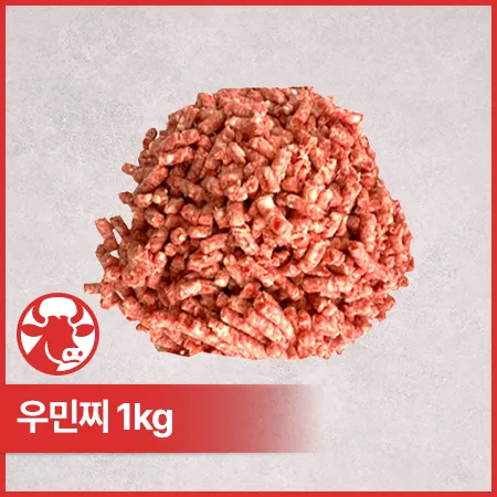 ♥정육특가♥ 소다짐육(호주산_볶음용_민찌 1Kg/EA)