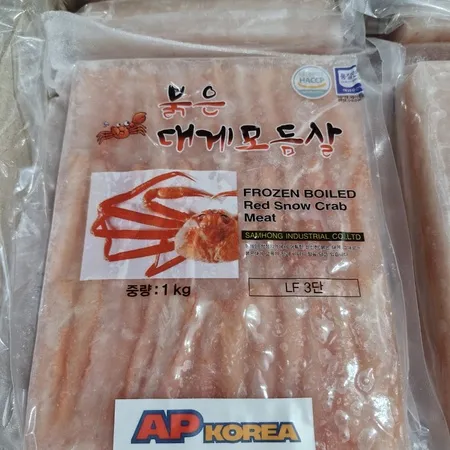 홍게살(3단_믹스_다리살_실중량700g 1Kg/EA) 이미지