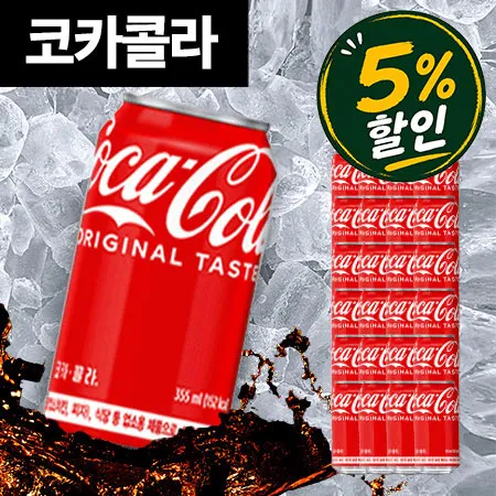 [5%쿠폰] 코카콜라 콜라 (업소용 355ml*24EA/BOX) 뚱캔