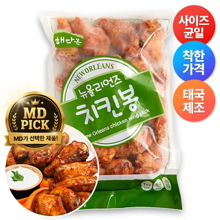 ★MD Pick!★ 뉴올리언즈 치킨봉 (버팔로스틱 1Kg/EA)