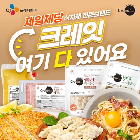 판매자 기획전 이미지