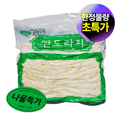 ★초특가★ 깐도라지채 (진공 1Kg/EA) 도라지 깐 도라지 나물 특가 채도라지