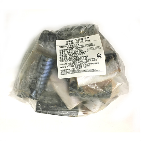 고등어(내장제거_50~70g/토막 구이용 KG)/노르웨이산